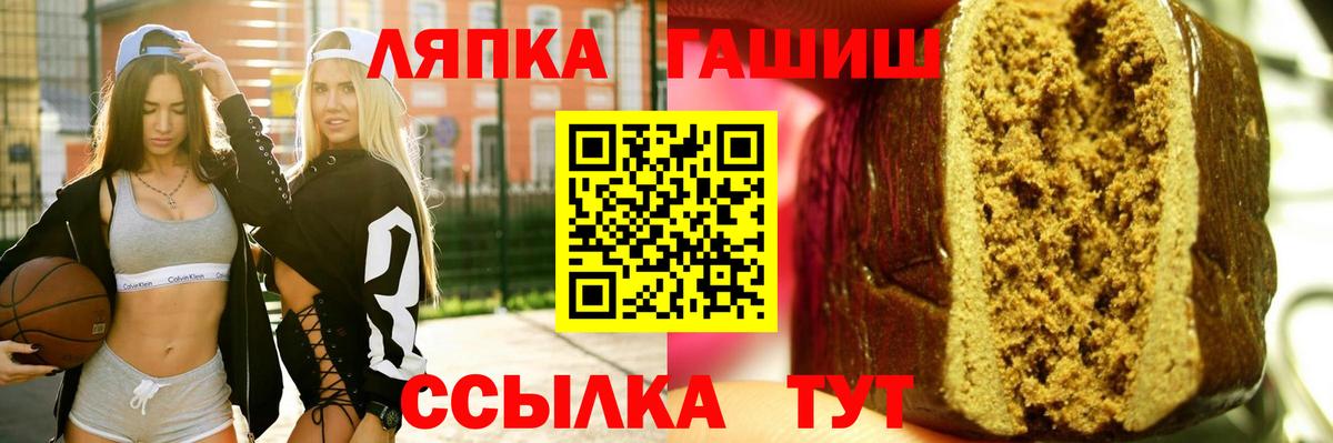 Лангепас  Гашиш индика сатива  продажа наркотиков  Вход с VPN  Гашиш 