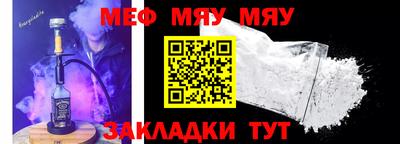 твердый Ипатово