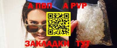 крисы Ирбит
