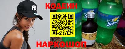 крисы Ирбит