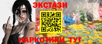 крисы Ирбит