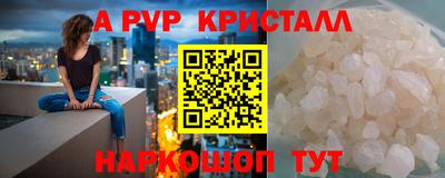 mdpv Изобильный