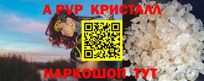 твердый Ипатово