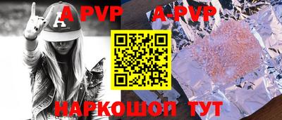 крисы Ирбит