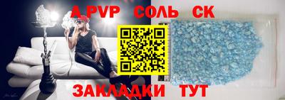 твердый Ипатово