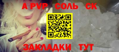 твердый Ипатово