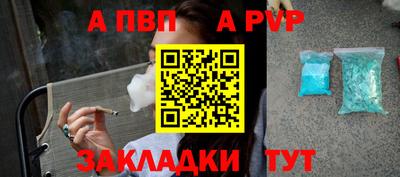 твердый Ипатово