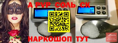 твердый Ипатово