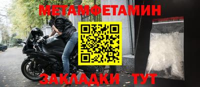 твердый Ипатово