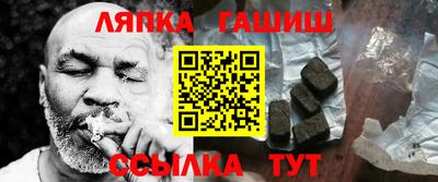 твердый Ипатово