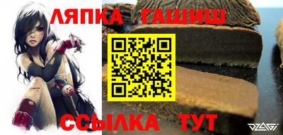 твердый Ипатово
