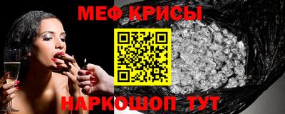 крисы Ирбит