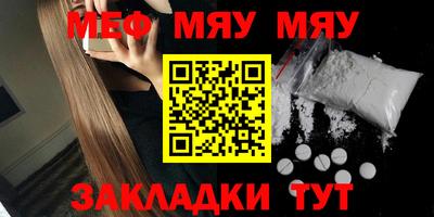 крисы Ирбит
