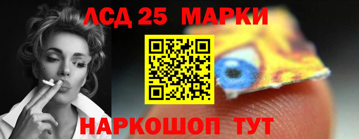 LSD-25 экстази ecstasy  Вход с VPN  Лангепас  LSD-25 экстази кислота 